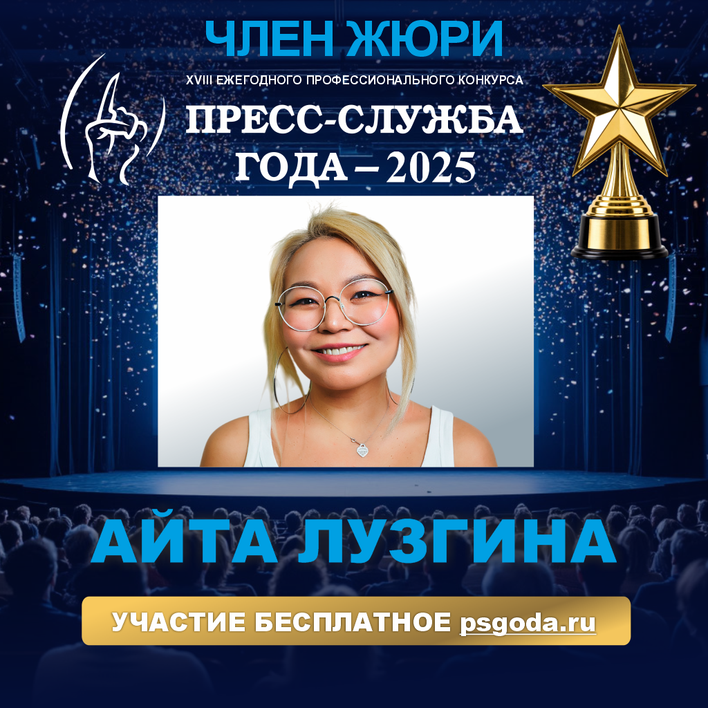 Айта Лузгина: смотрите на свою работу глазами внешнего человека