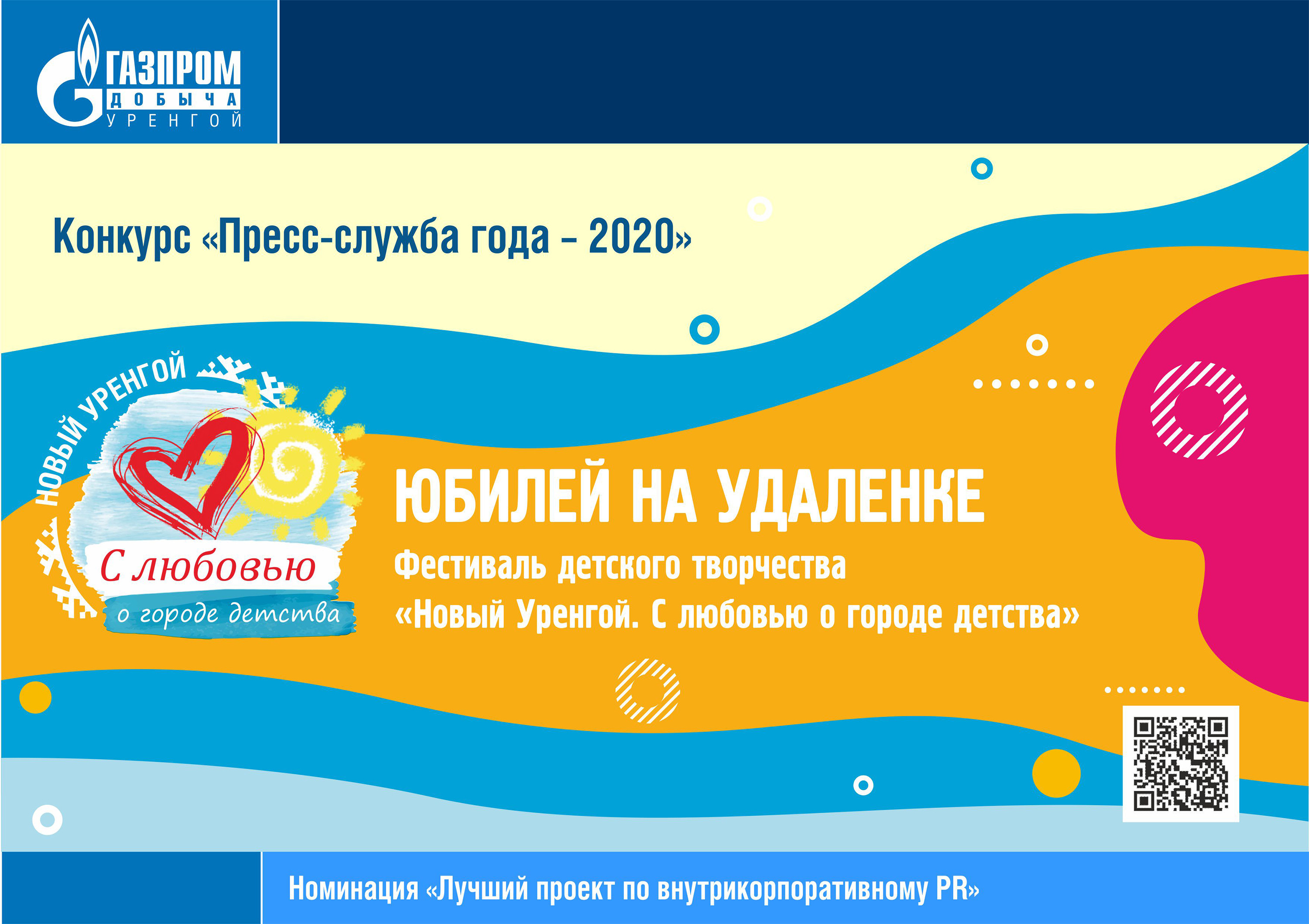Проект Проведения Нового Года Проект Проведения Нового Года
