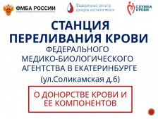 Вместе можем больше...