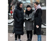 Новогодний Выпуск Корпоративного Журнала